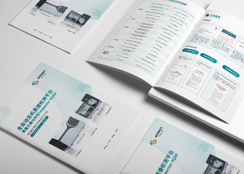 簽約瑞萊譜(杭州)醫(yī)療科技有限公司設(shè)計(jì)制作