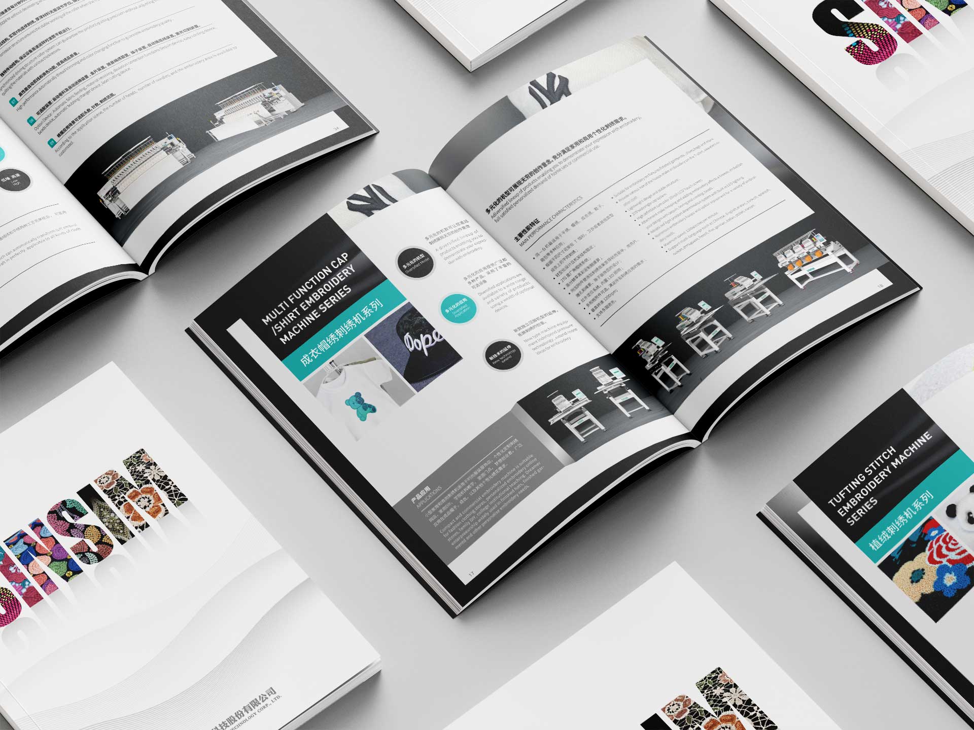 簽約浙江信勝科技股份有限公司宣傳冊設計制作！