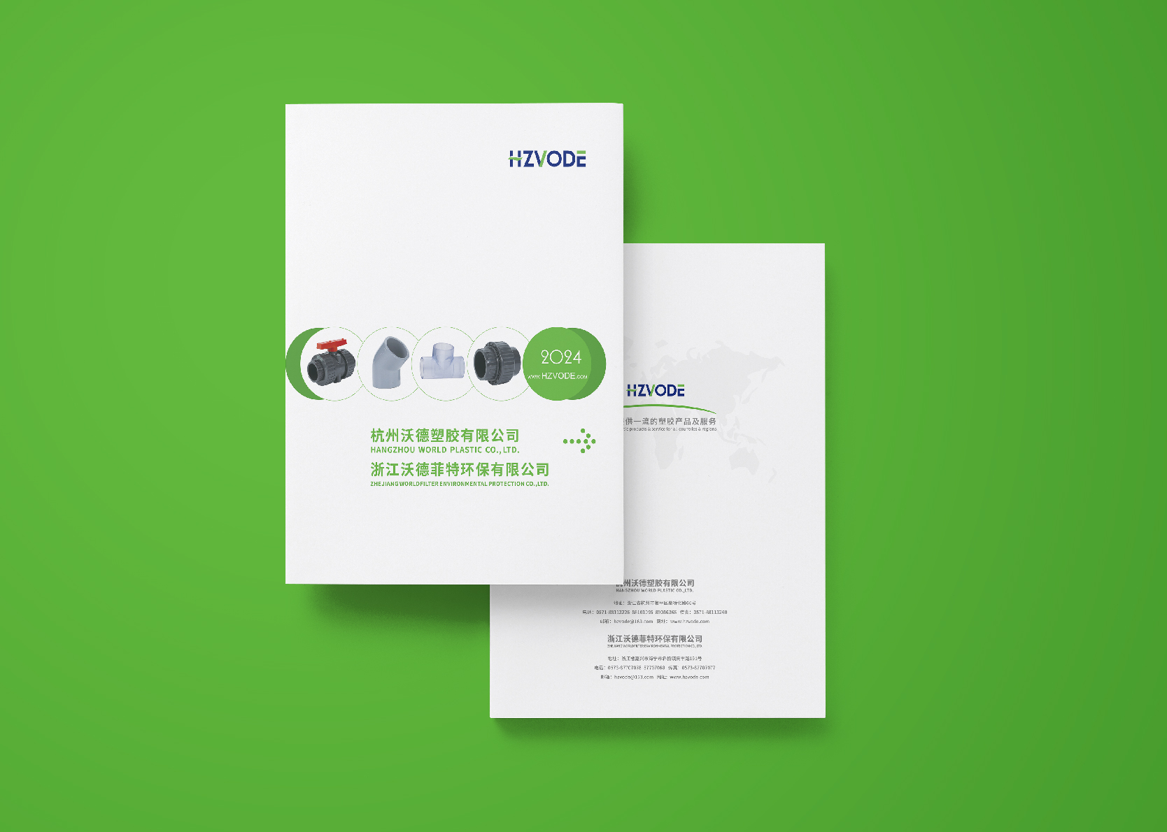 簽約杭州沃德塑膠有限公司產品宣傳冊設計制作!