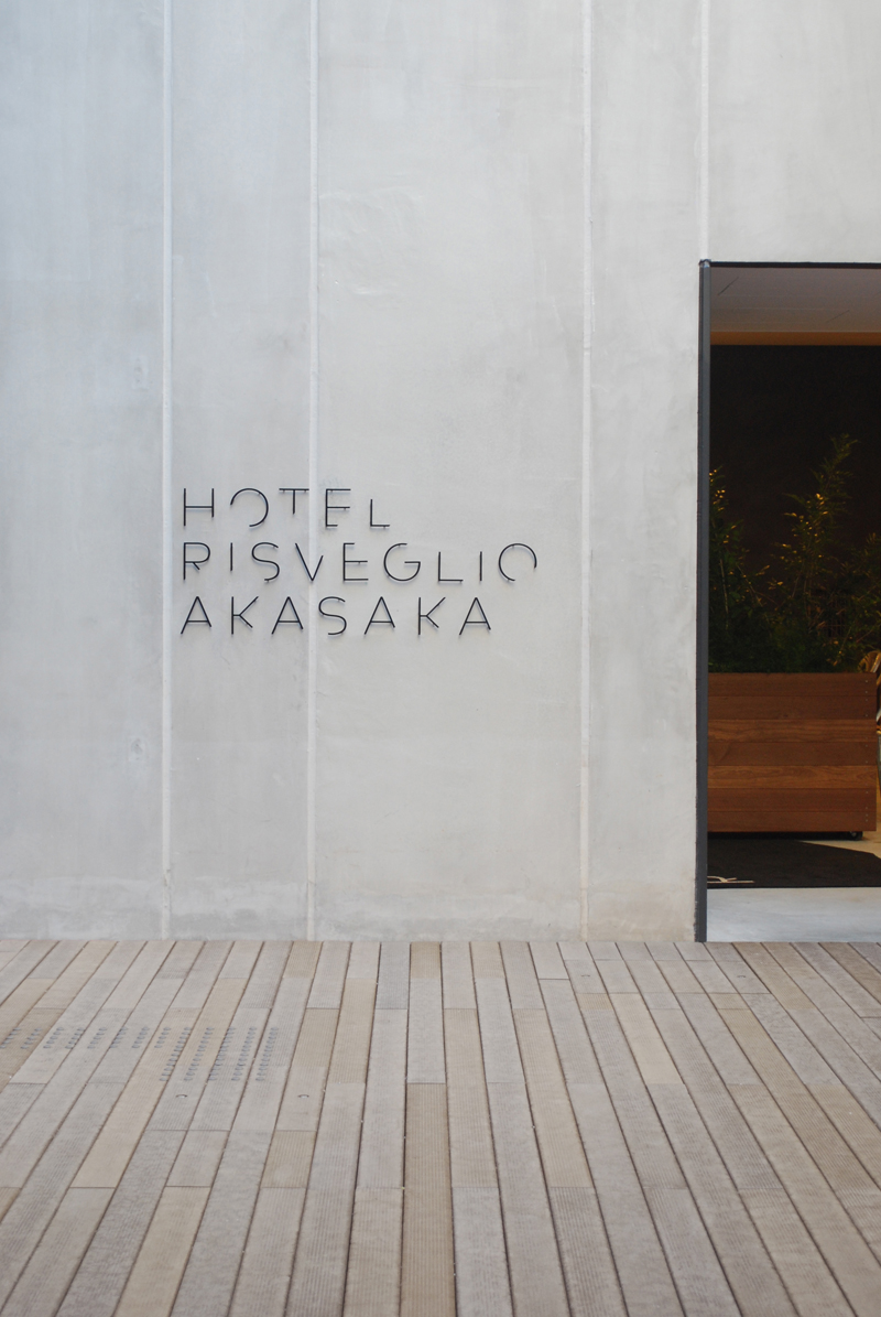 東京赤坂Hotel Resveglio Akasaka賓館VI設(shè)計