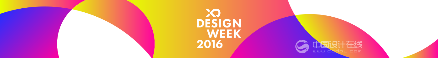 2016Adobe XD設(shè)計周視覺形象設(shè)計