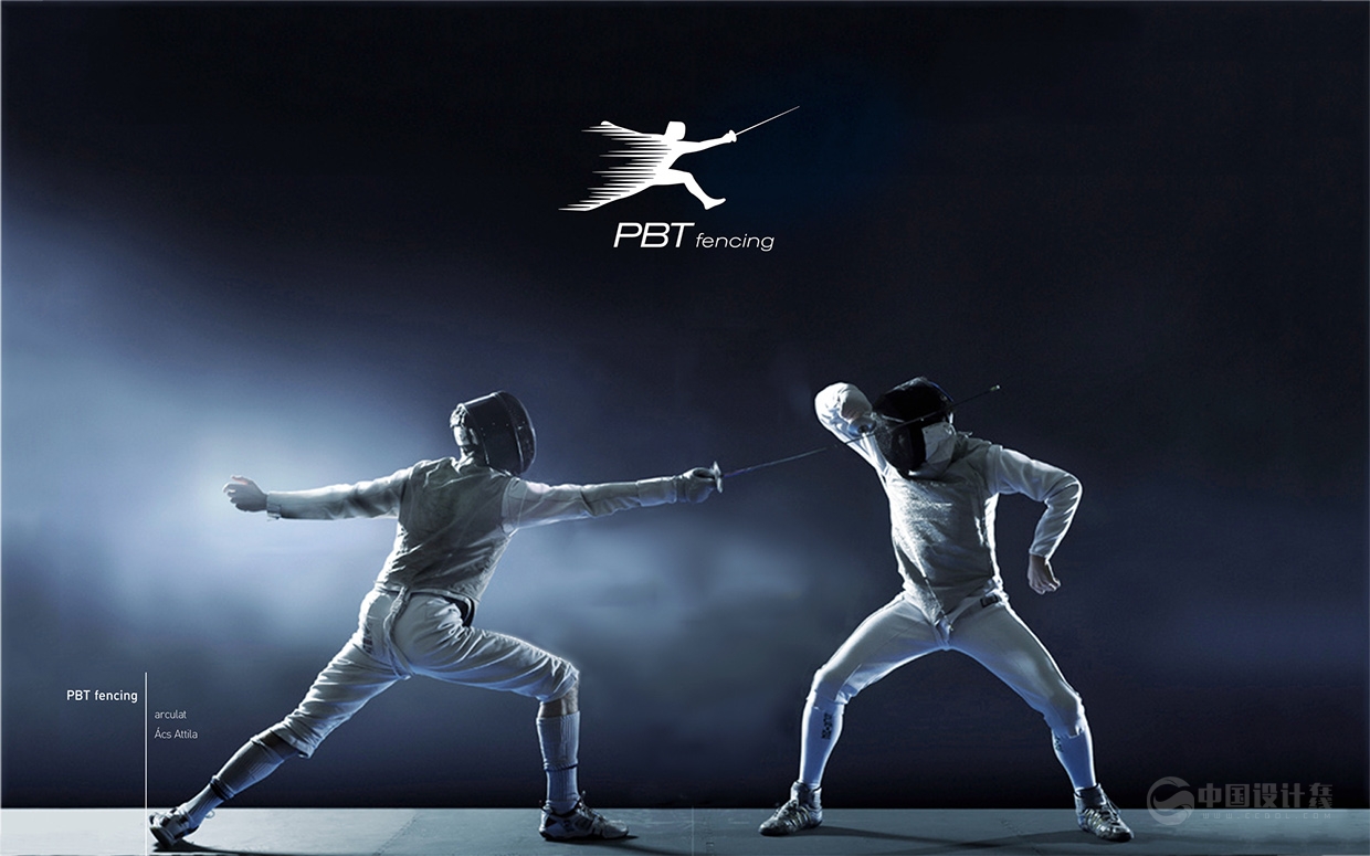 匈牙利PBT擊劍品牌VI設計