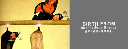 關(guān)注有名的杭州品牌設(shè)計公司