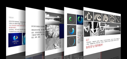 如何挑選更合適的杭州品牌設(shè)計(jì)公司