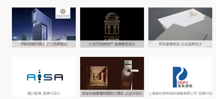 企業(yè)vi策劃原則