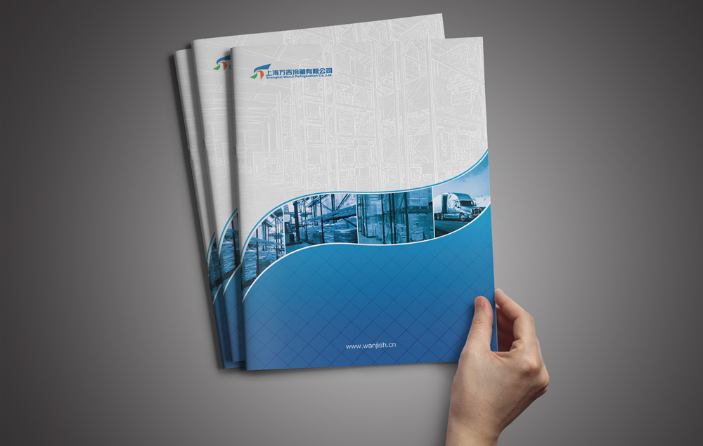 杭州制作宣傳冊(cè)設(shè)計(jì)多少錢(qián)