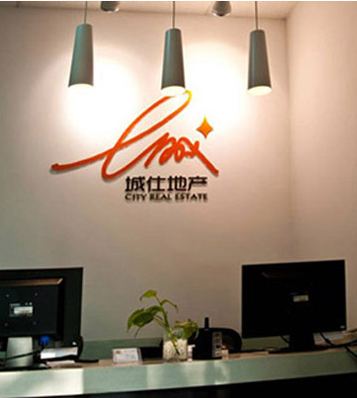 企業(yè)和公司設(shè)計最適合的地產(chǎn)logo