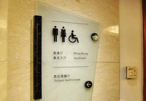 酒店導(dǎo)視設(shè)計的具體要求有哪些