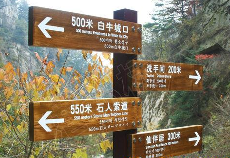 標(biāo)識導(dǎo)視設(shè)計(jì)的作用有哪些