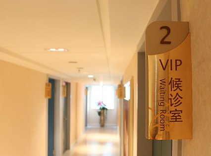 醫(yī)院導(dǎo)視系統(tǒng)設(shè)計(jì)