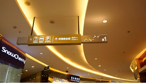 導(dǎo)視系統(tǒng)設(shè)計(jì)到底有什么樣的作用呢？