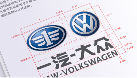 杭州品牌VI設(shè)計&mdash;&mdash;最大限度的傳遞企業(yè)理念