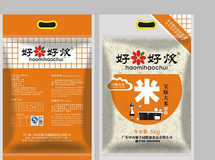 包裝設計的基本方法有哪些