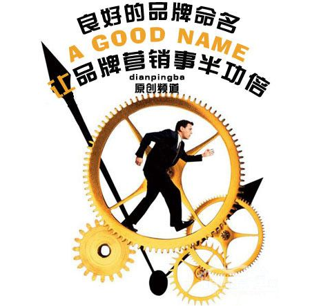 想獲取最高的利潤,品牌很重要