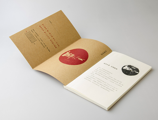 杭州品牌設(shè)計(jì)能反映出具體的品牌內(nèi)涵嗎