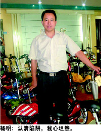 避開(kāi)知識(shí)產(chǎn)權(quán)陷阱(第1頁(yè))