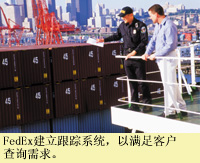 重新設(shè)計(jì)服務(wù)戰(zhàn)略(第1頁(yè))