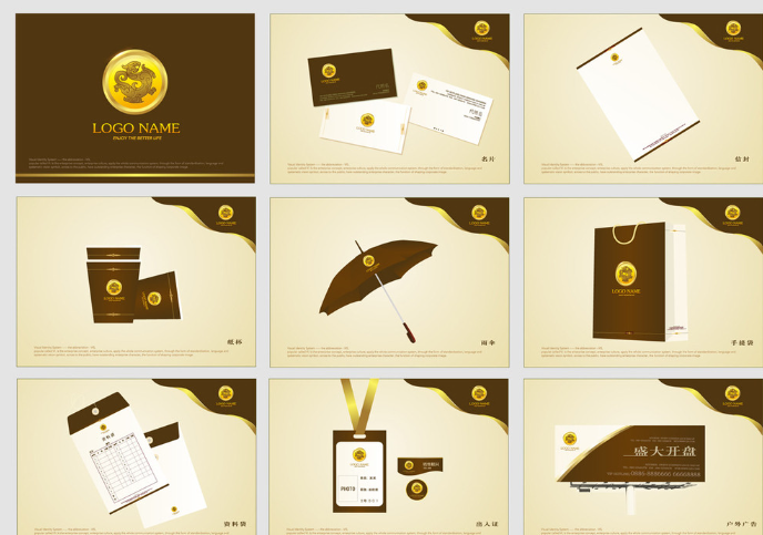 多不多人找杭州vi設計進行營銷策劃？