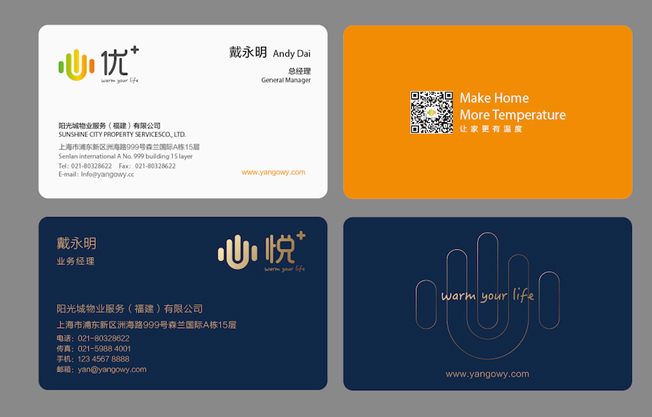 品牌形象設計的重要性是什么？