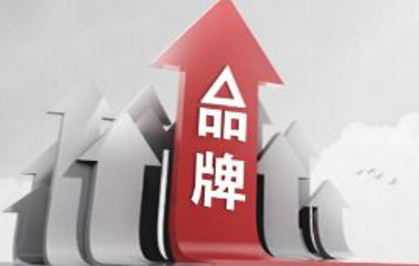 頂級品牌策劃公司能做什么？