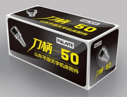 工業(yè)產(chǎn)品包裝設(shè)計(jì)過程中應(yīng)注意些什么