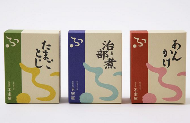 日本包裝設計注重什么？日本包裝設計怎么樣？