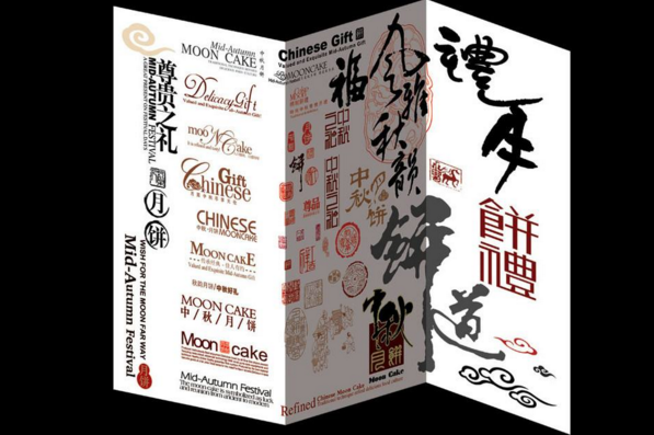 字體包裝設(shè)計的重要性！怎么樣去設(shè)計字體包裝字體！