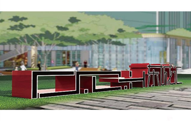 創(chuàng)意logo字體設計具有哪些表現形式