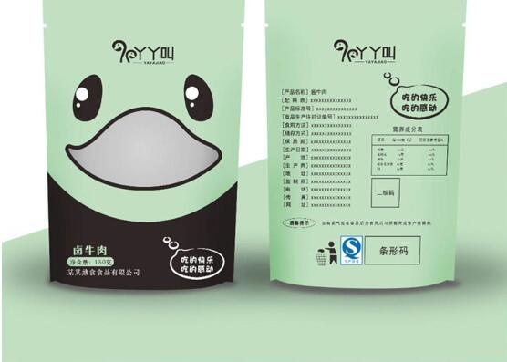 產(chǎn)品品牌包裝設(shè)計(jì)包括兩個(gè)部分 產(chǎn)品品牌包裝設(shè)計(jì)形式和畫面都要重視