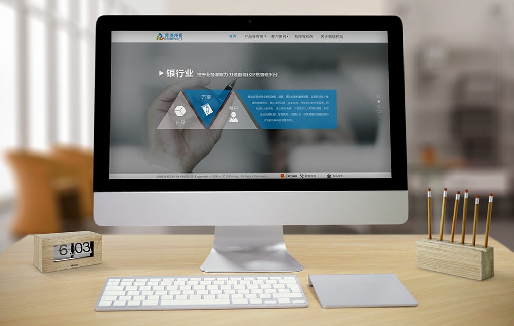 如何進行品牌發展戰略？