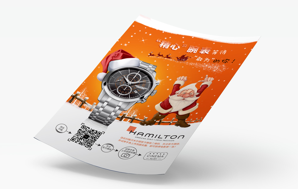 品牌廣告設(shè)計(jì)公司作品質(zhì)量要求