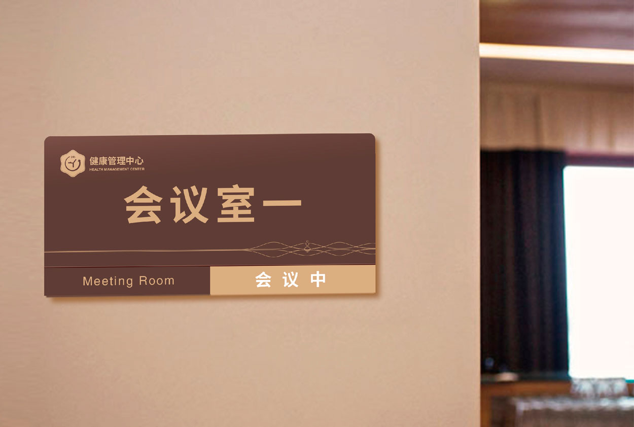 上市公司標識導視系統設計重要性,導向系統功能是什么?