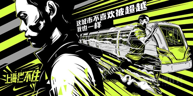 耐克“杭州攔不住”跑步文化主題設計