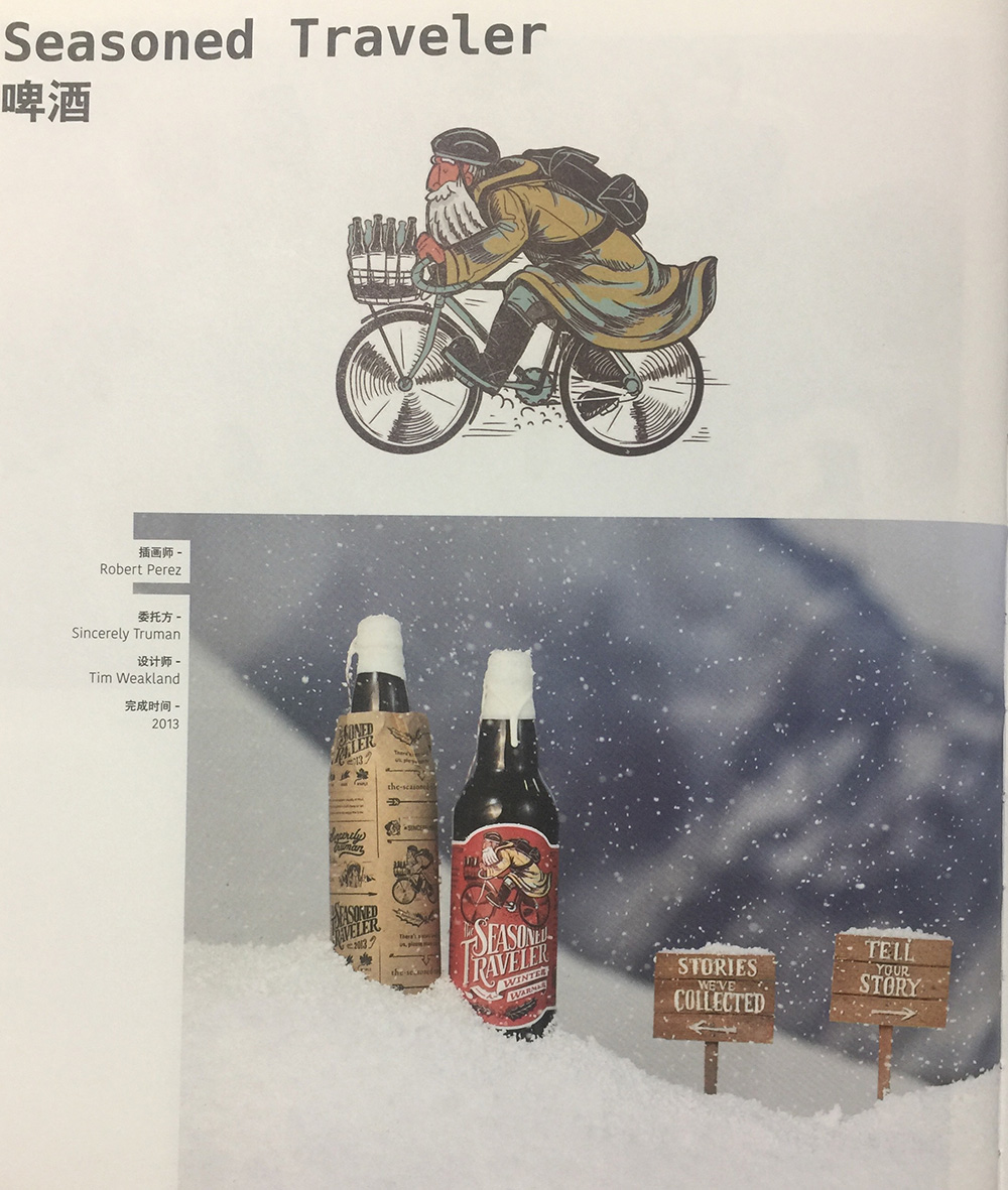 促進銷售的啤酒包裝設計,你還在等什么?