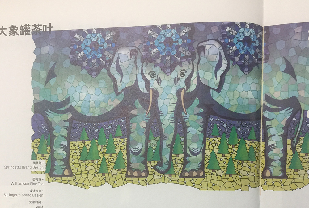 茶葉包裝盒設計,杭州農(nóng)產(chǎn)品包裝設計-傳統(tǒng)風格的茶葉包裝設計