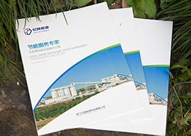 畫冊設計不是簡單的圖片整合排版，要表達思想