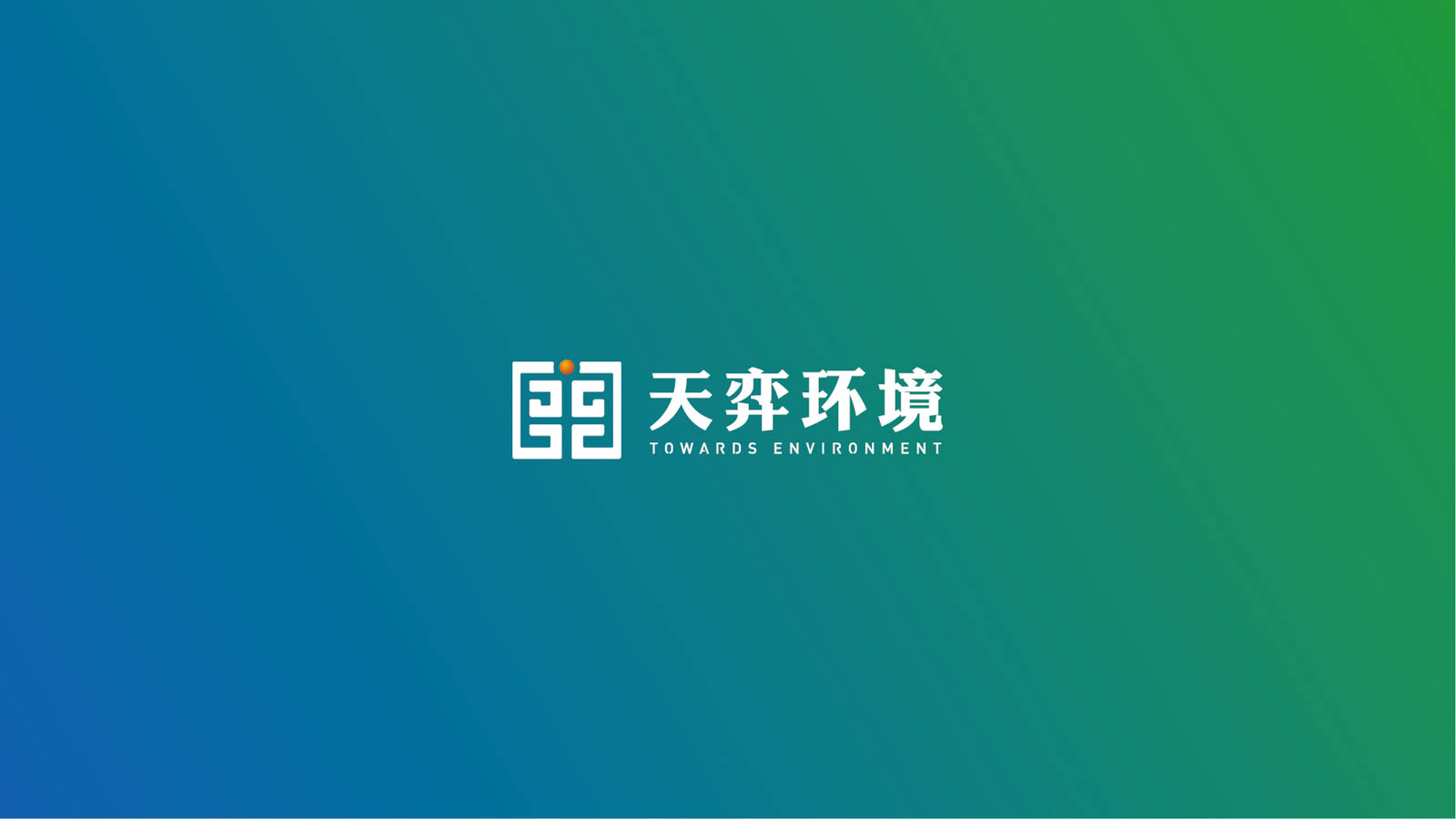 企業(yè)vi設計的表現(xiàn)方法