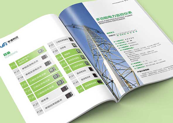 設(shè)計(jì)宣傳冊時應(yīng)注意的幾點(diǎn)