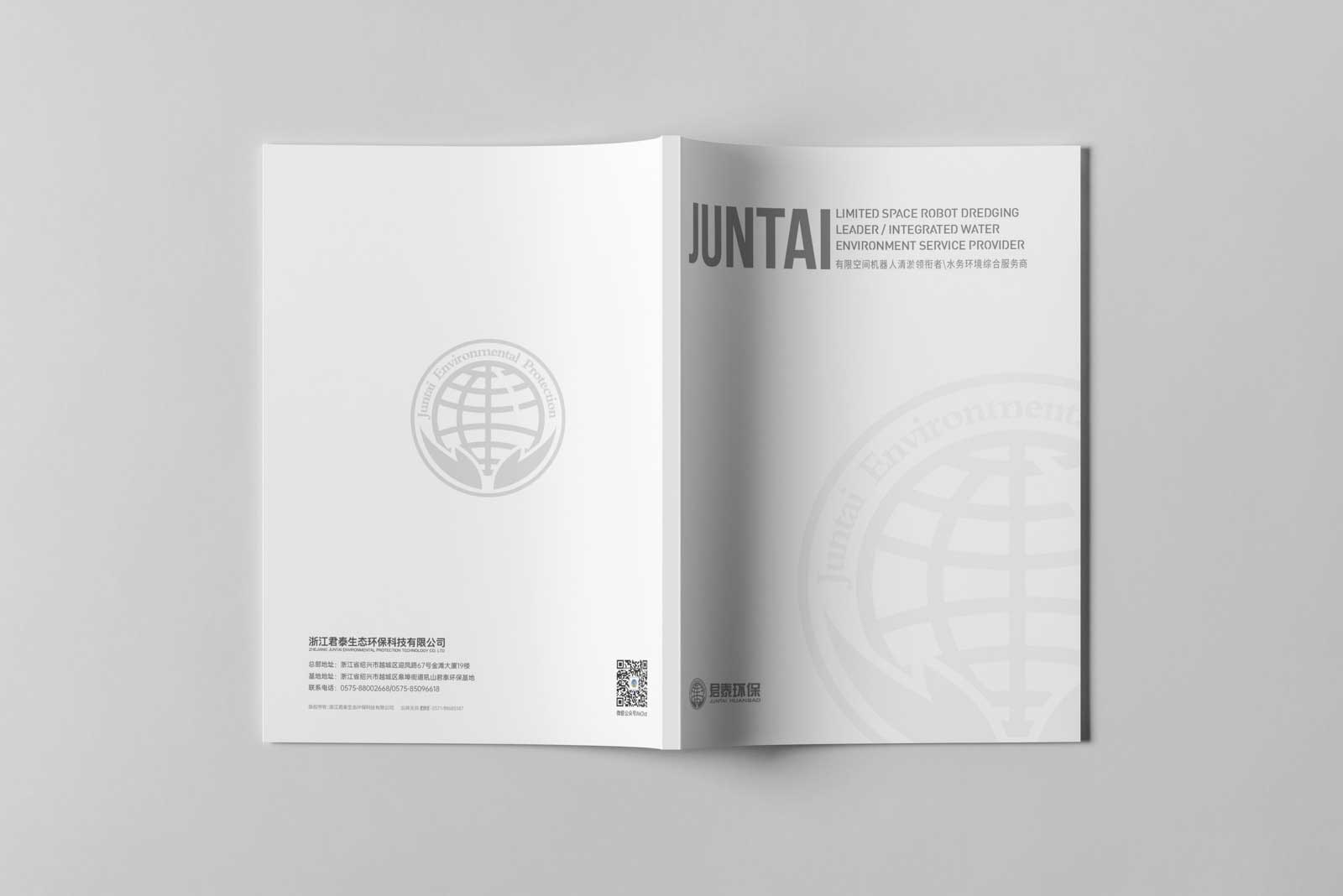 宣傳冊(cè)封面設(shè)計(jì)的時(shí)候要注意什么問(wèn)題