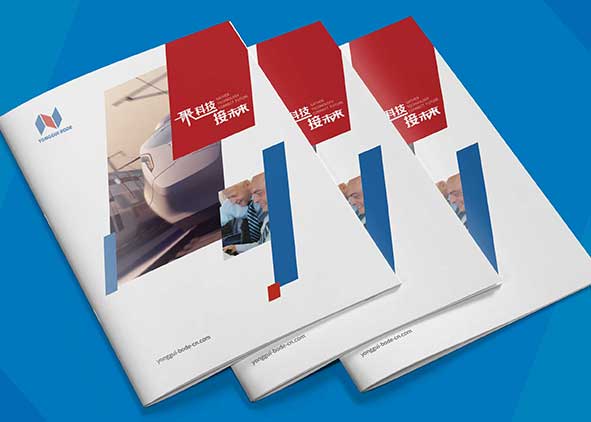 畫(huà)冊(cè)樣本設(shè)計(jì)要符合各行各業(yè)不同訴求