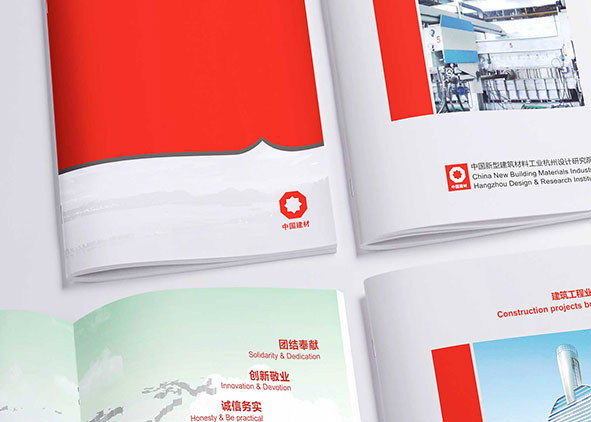 設計畫冊時要考慮最終的成品呈現效果