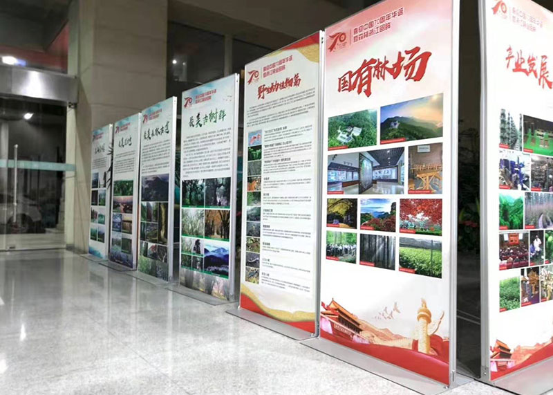 號外，石特完成浙江省林業(yè)局大型設(shè)計布展！