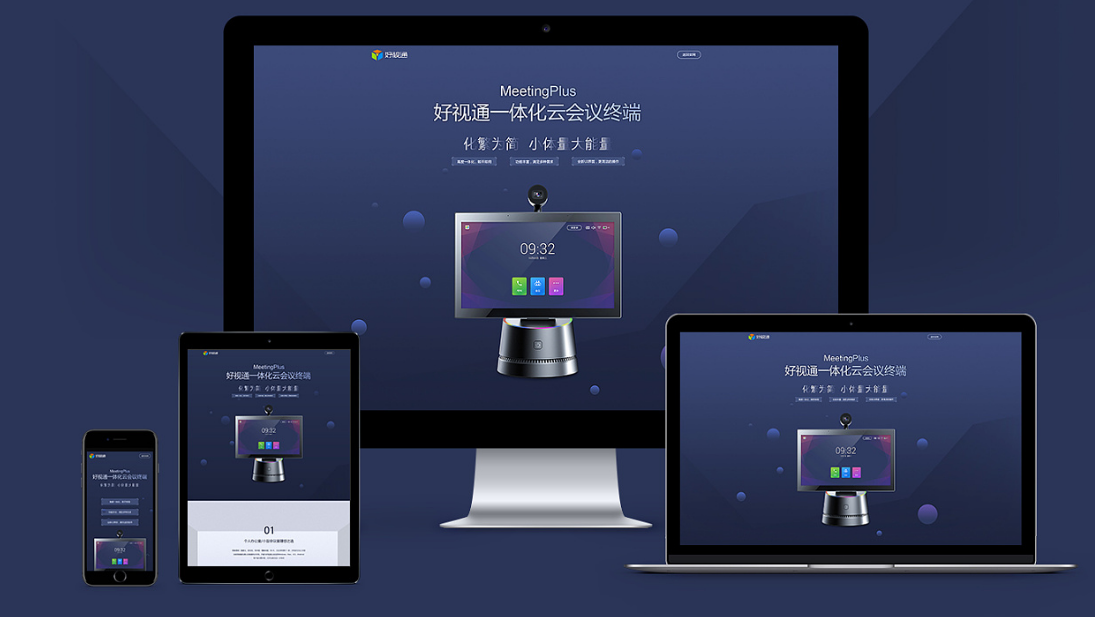 如何做才能使品牌網(wǎng)站設(shè)計(jì)在同行中脫穎而出?