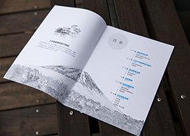 旅游畫冊設計中涉及的內容