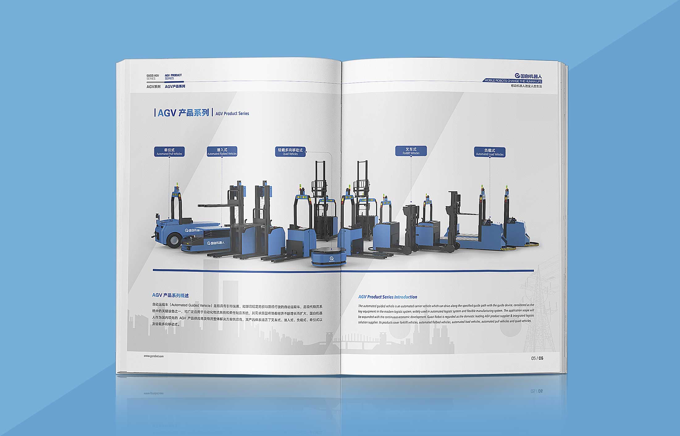 如何設(shè)計一本好的企業(yè)宣傳冊