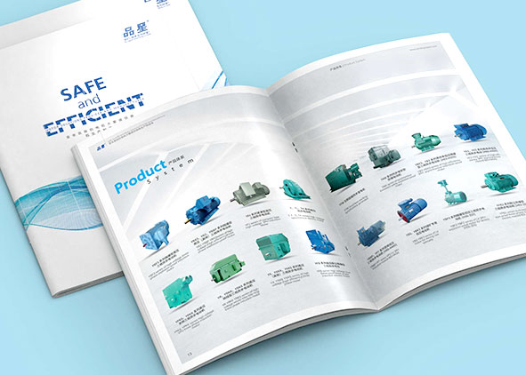 畫冊的設(shè)計元素介紹