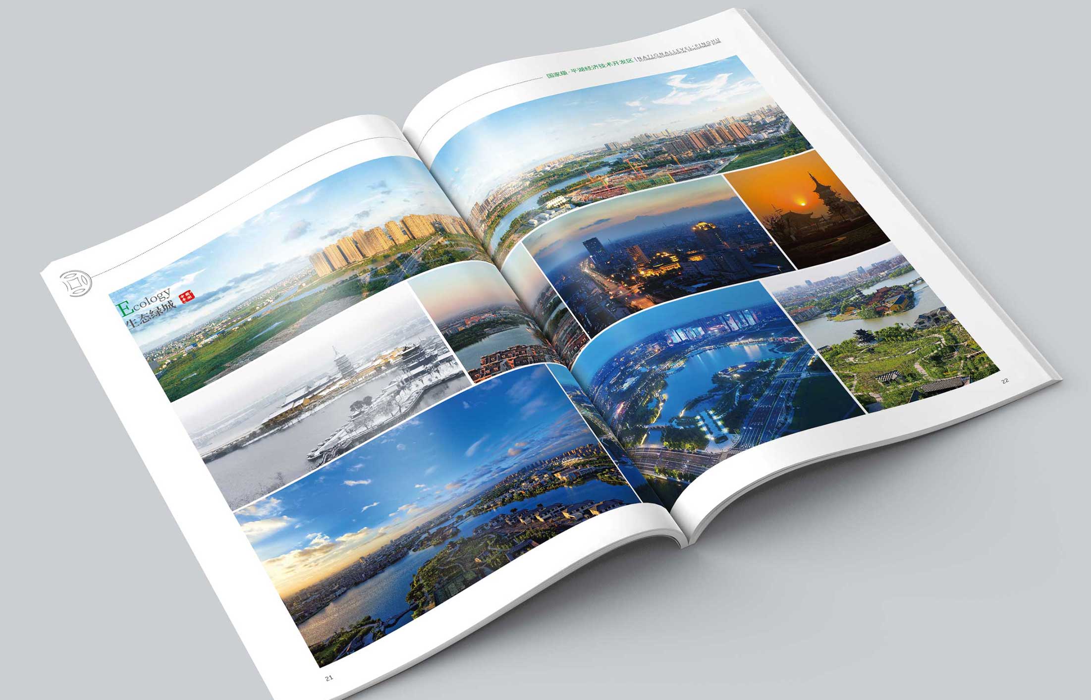 專業(yè)宣傳冊(cè)設(shè)計(jì)公司怎么找？