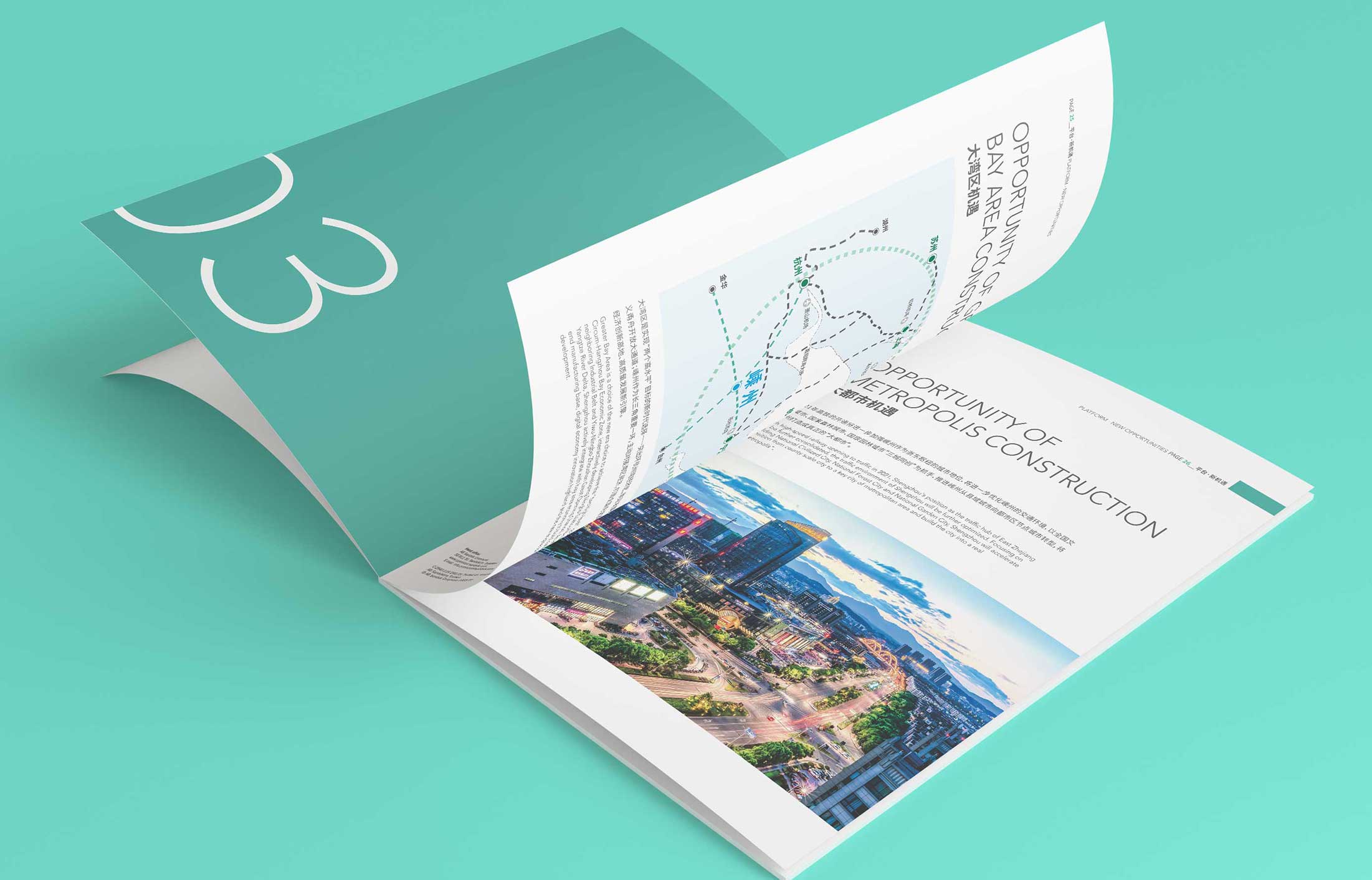 提高宣傳冊設計質(zhì)量的常用方法