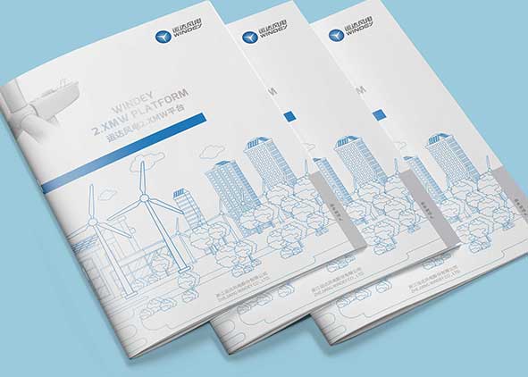 三折頁宣傳冊印刷是什么