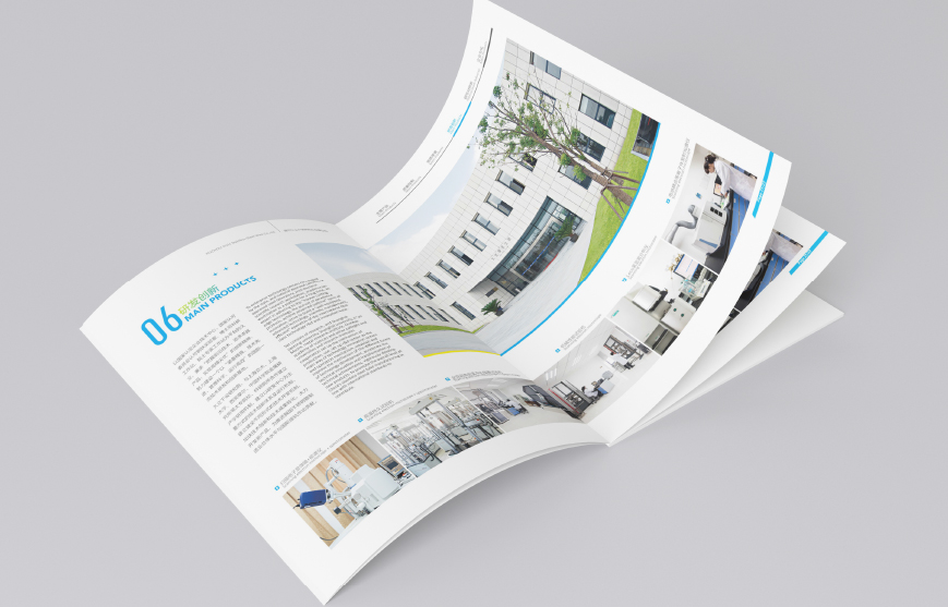 杭州企業畫冊設計哪家好？